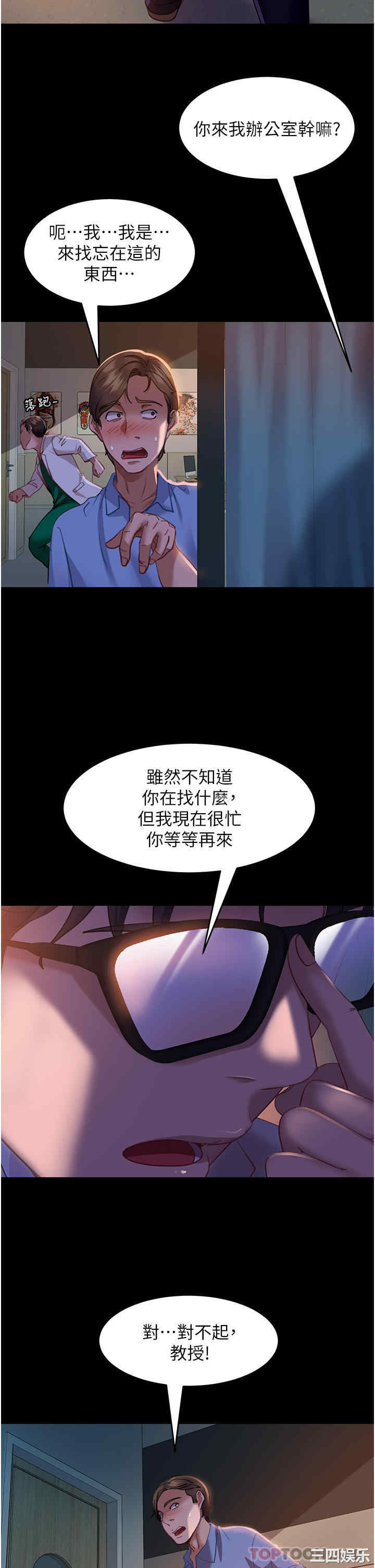第34张
