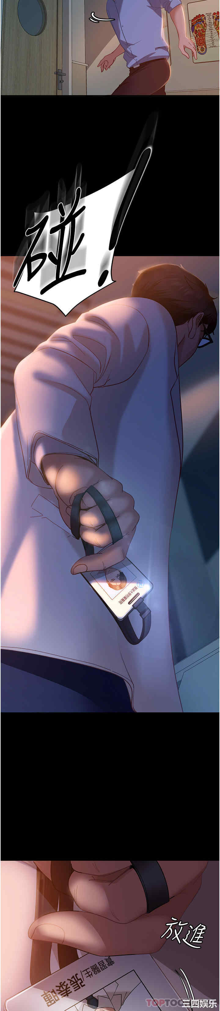 第35张