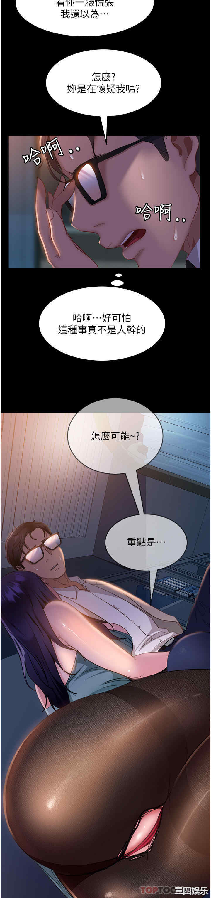 第37张