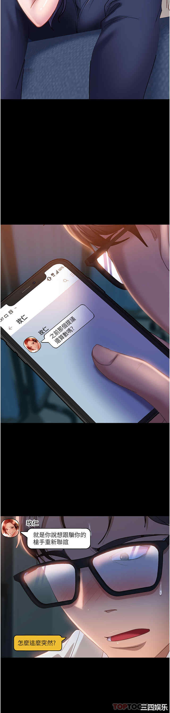 第40张