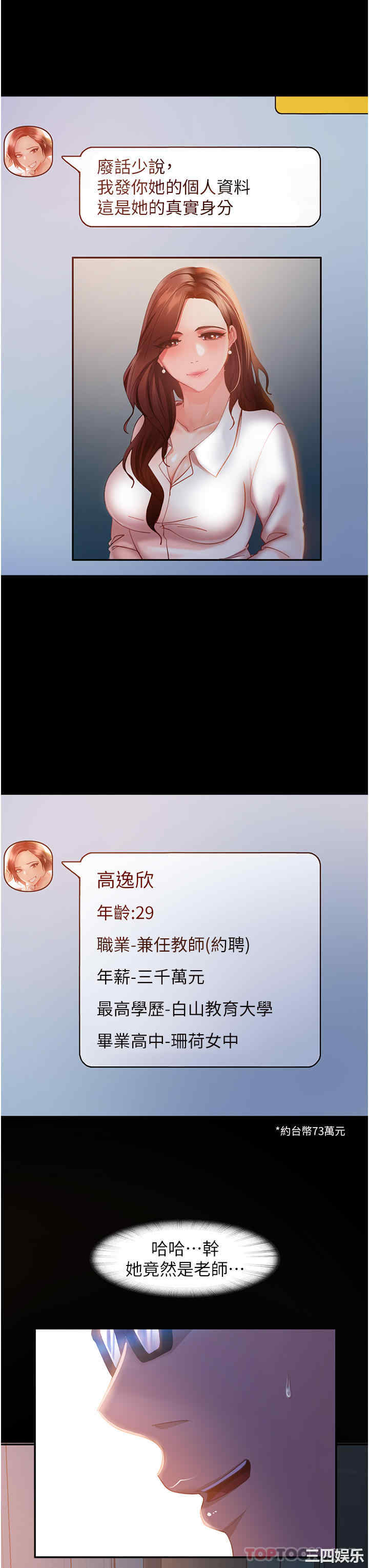 第41张