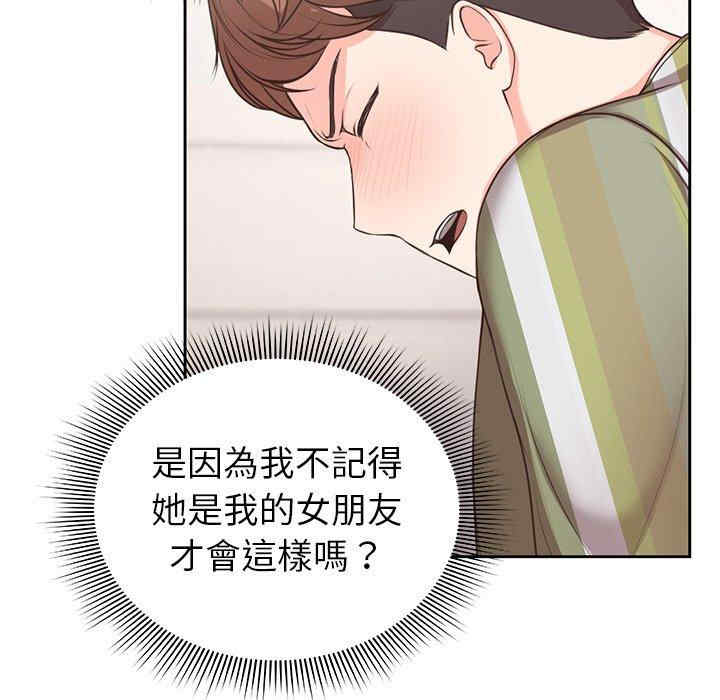 第66张