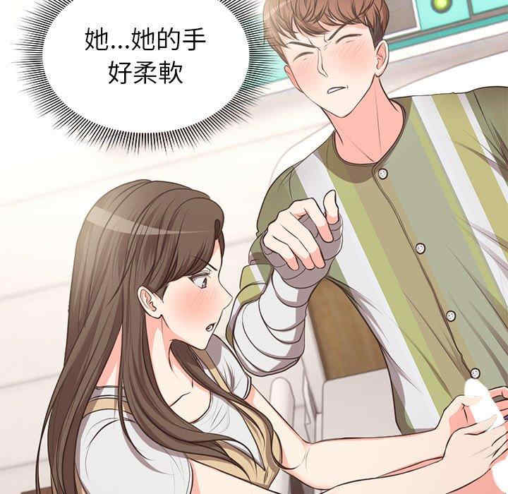 第81张