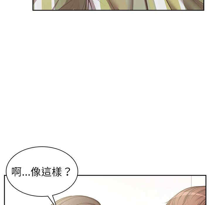 第90张