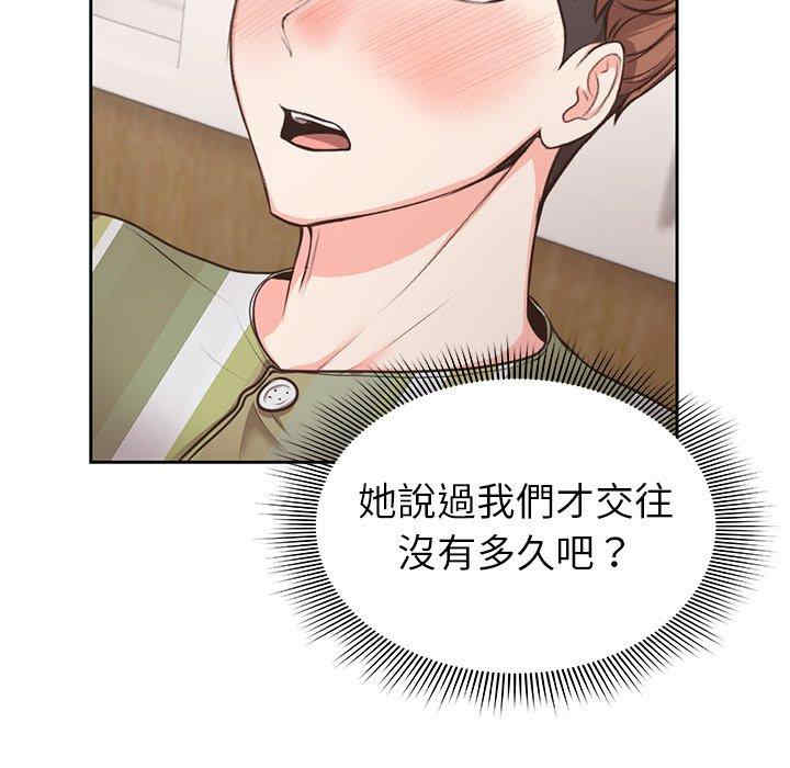 第97张