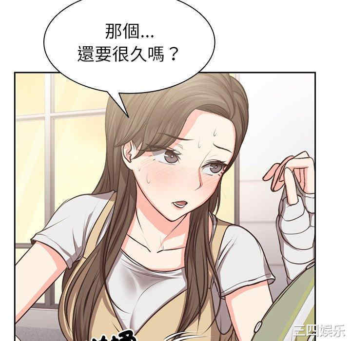 第118张