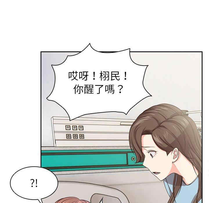 第111张