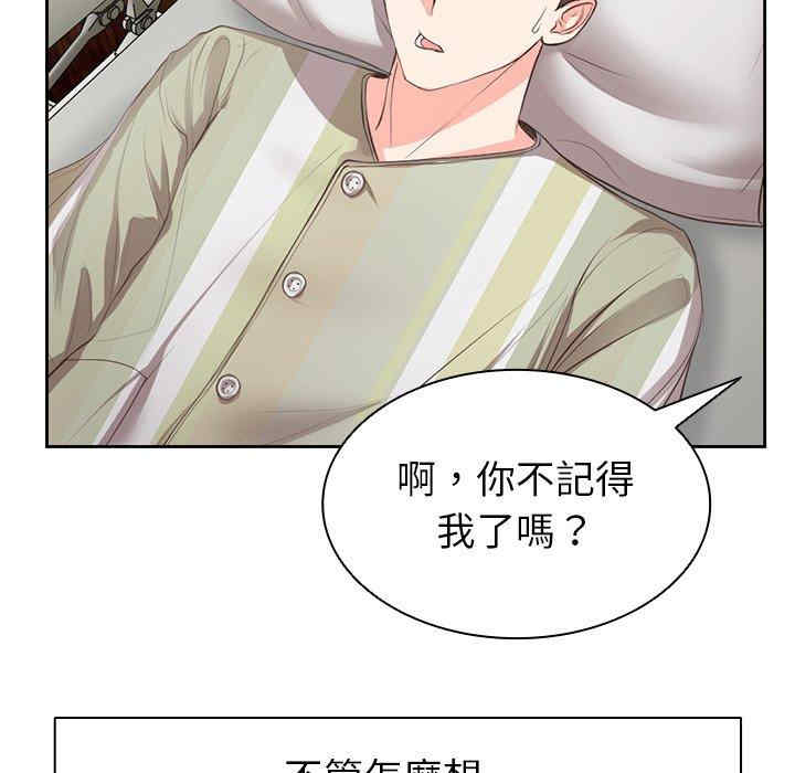 第149张