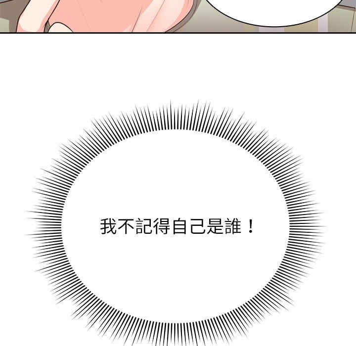 第159张