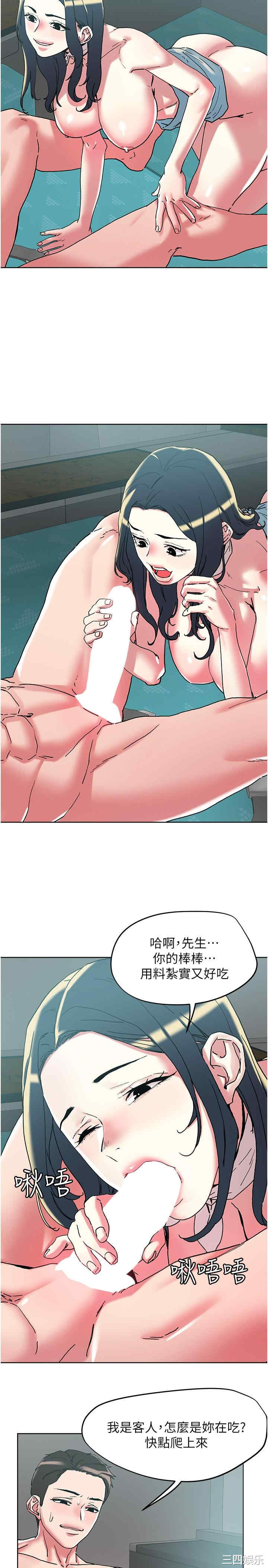 第20张