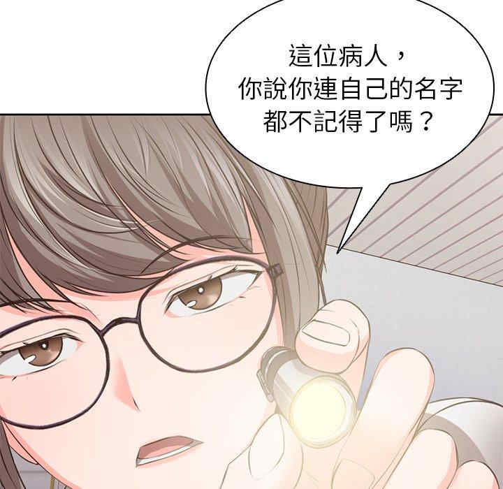 第166张
