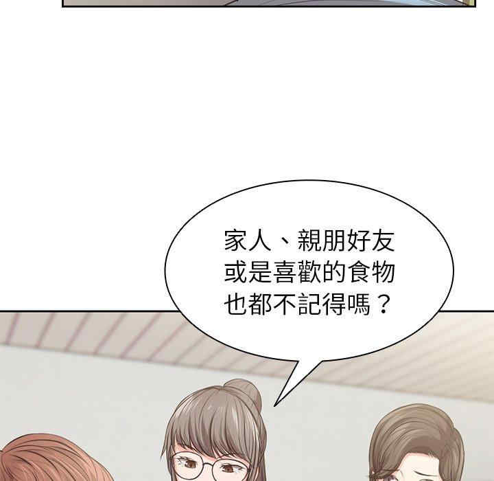 第173张