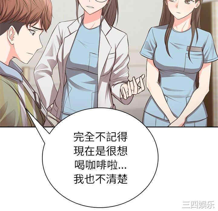 第174张