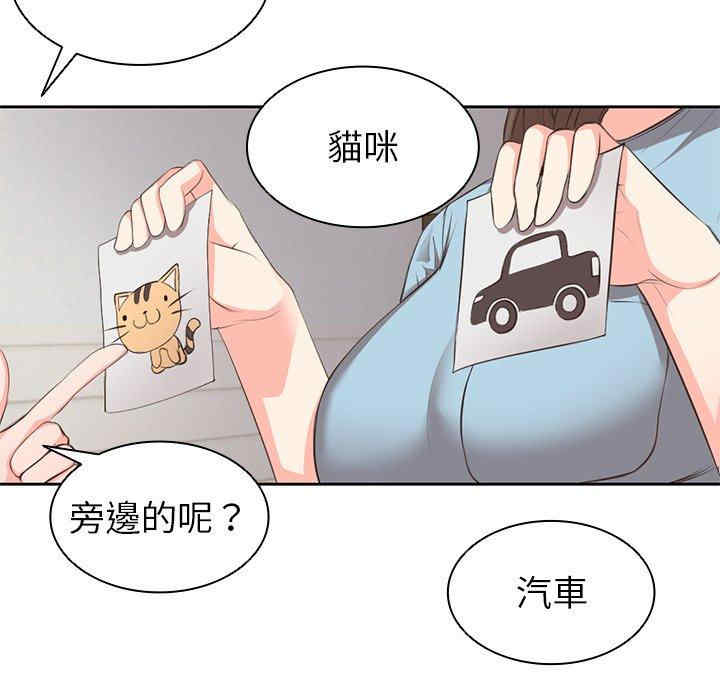 第181张