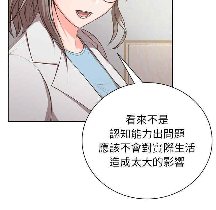 第184张