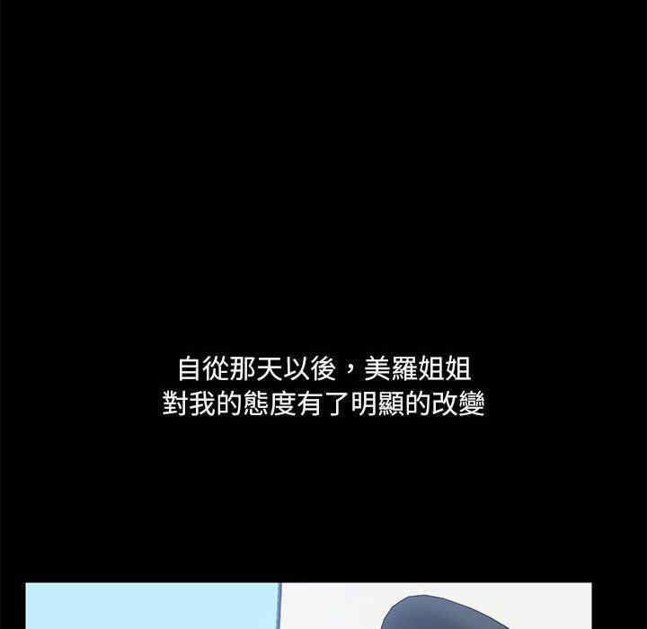 第83张