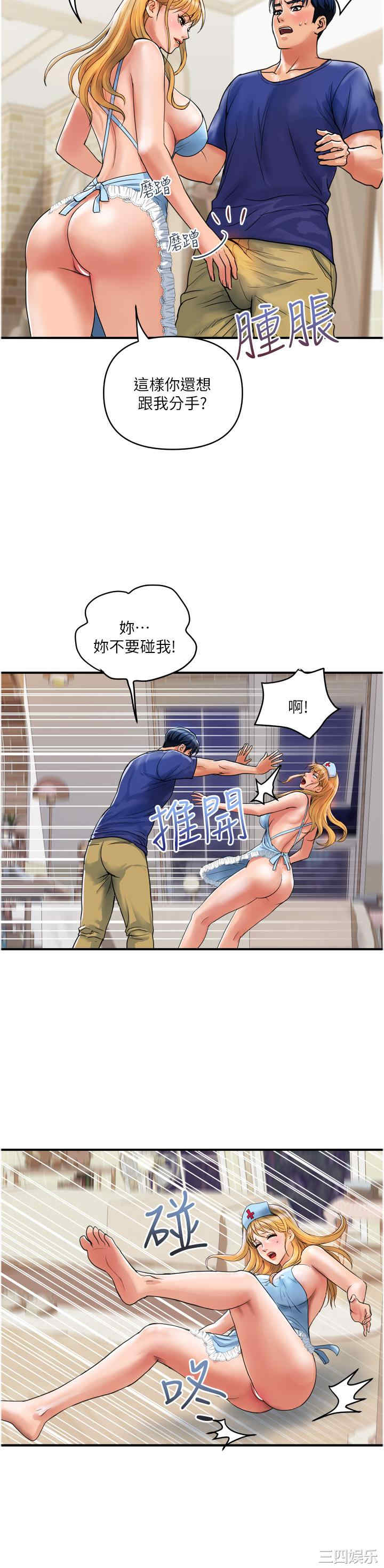 第19张