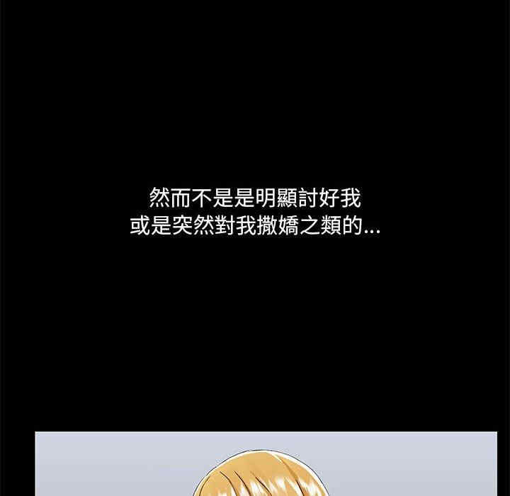 第85张