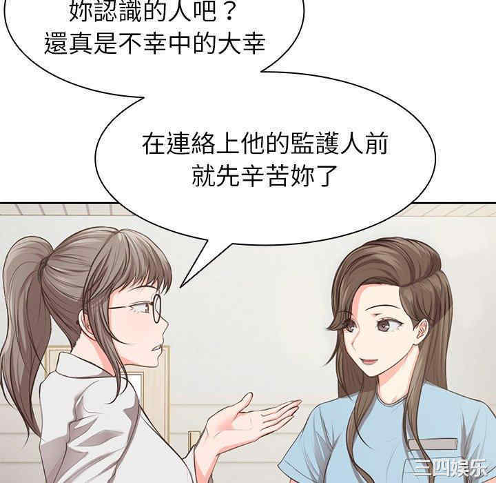 第199张