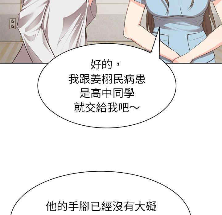 第201张