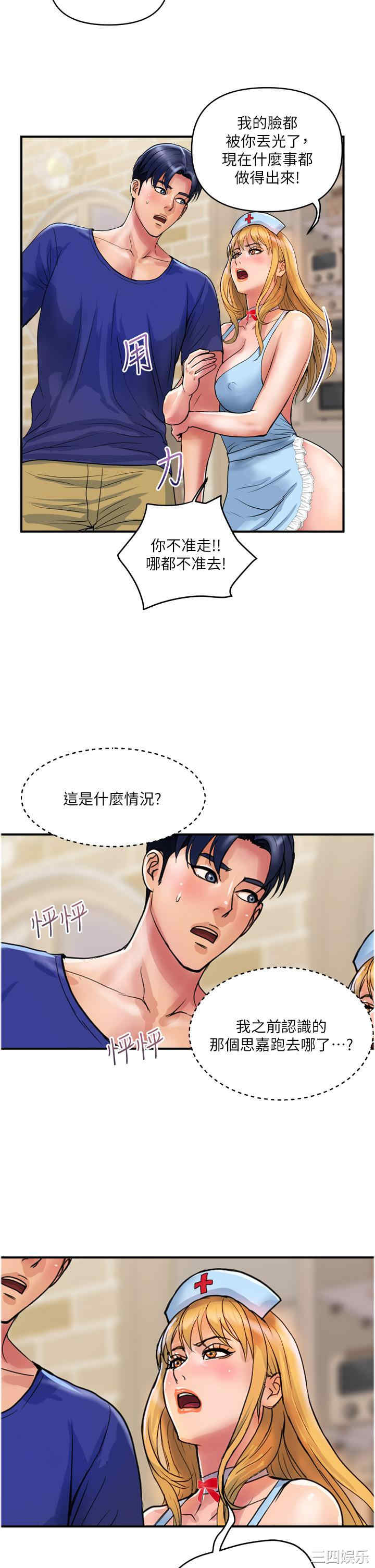 第25张