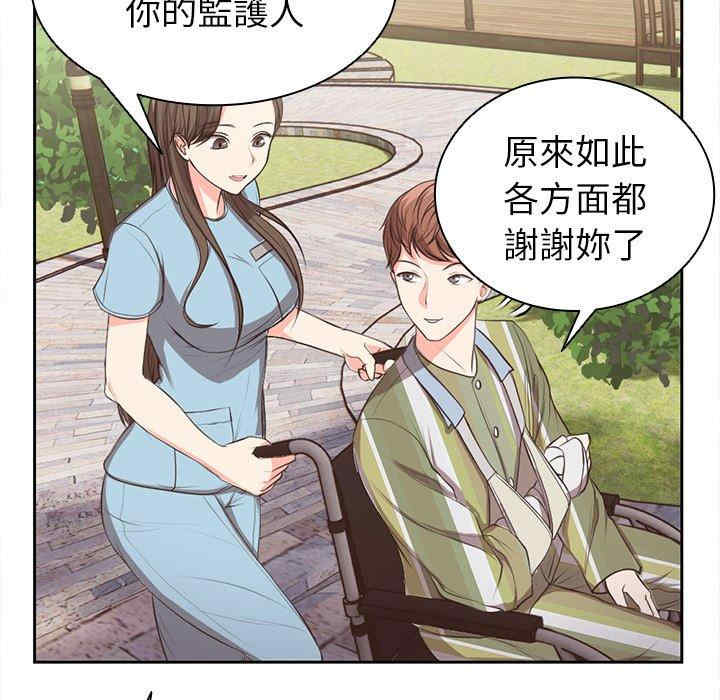 第37张