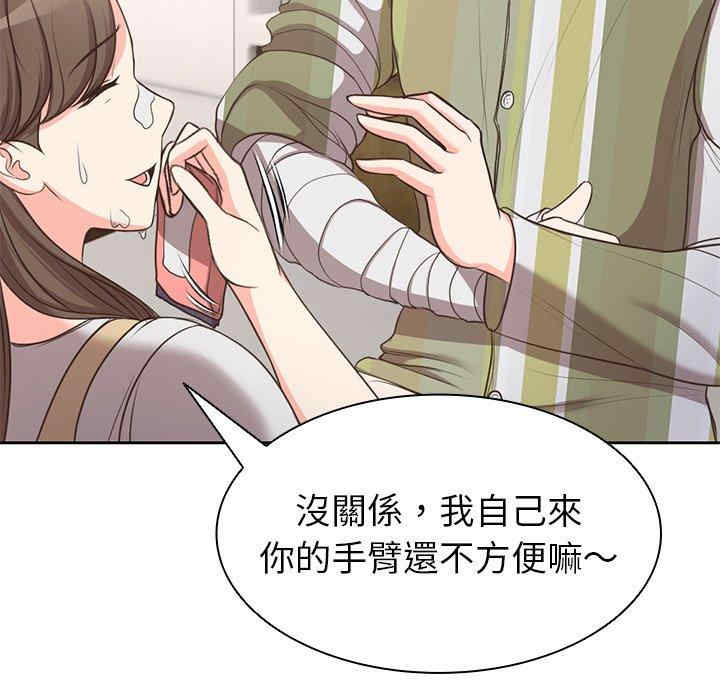 第52张
