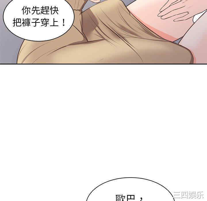 第70张