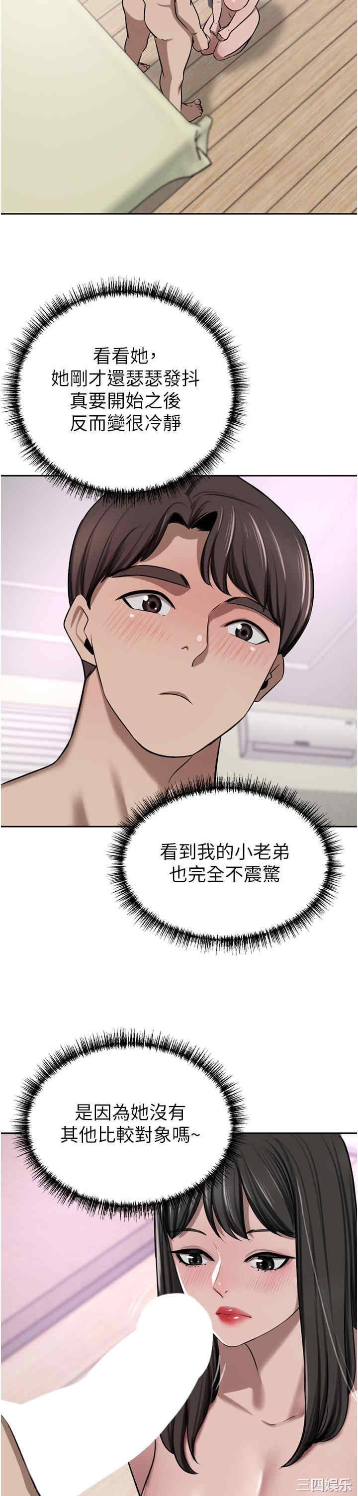 第33张
