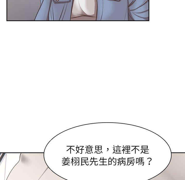 第85张