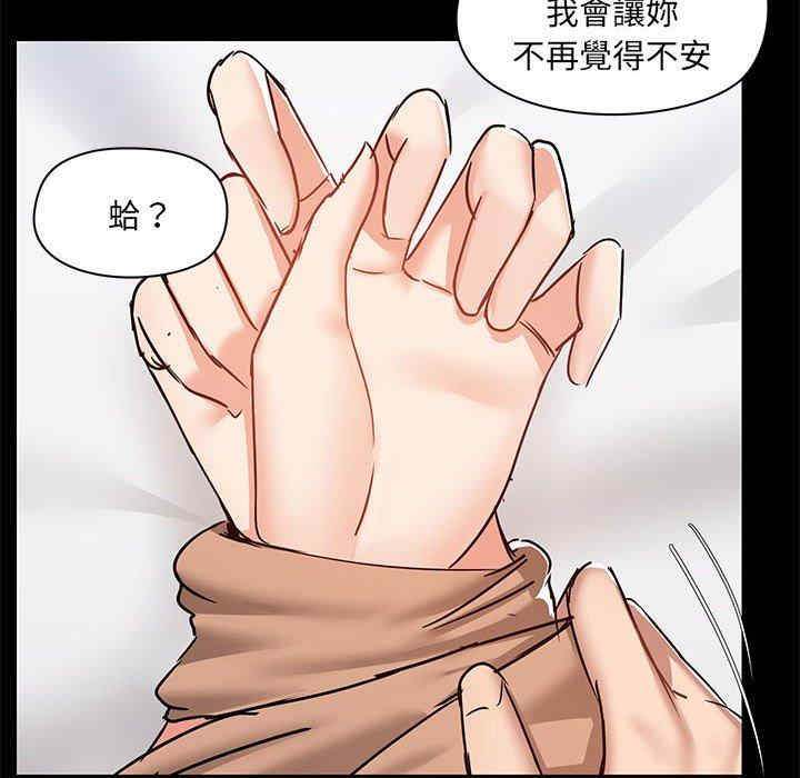 第33张