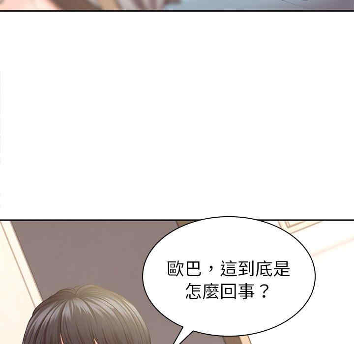 第93张