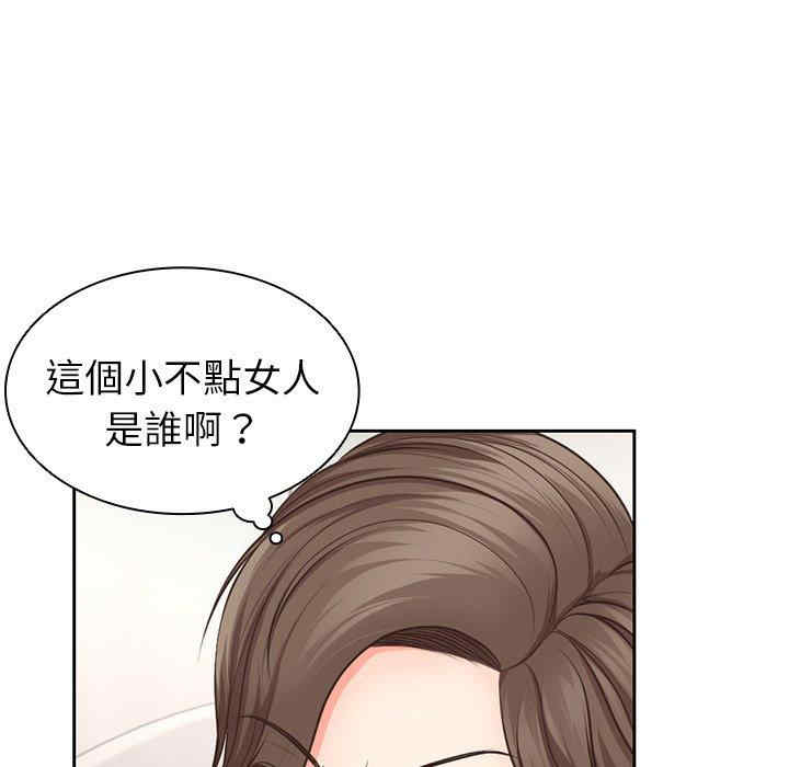 第98张