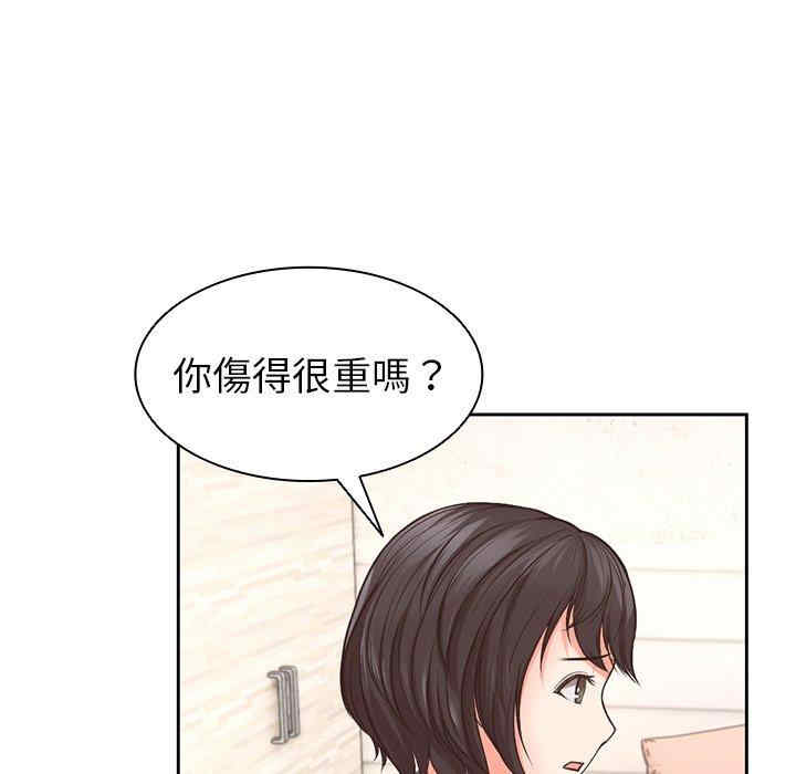 第103张