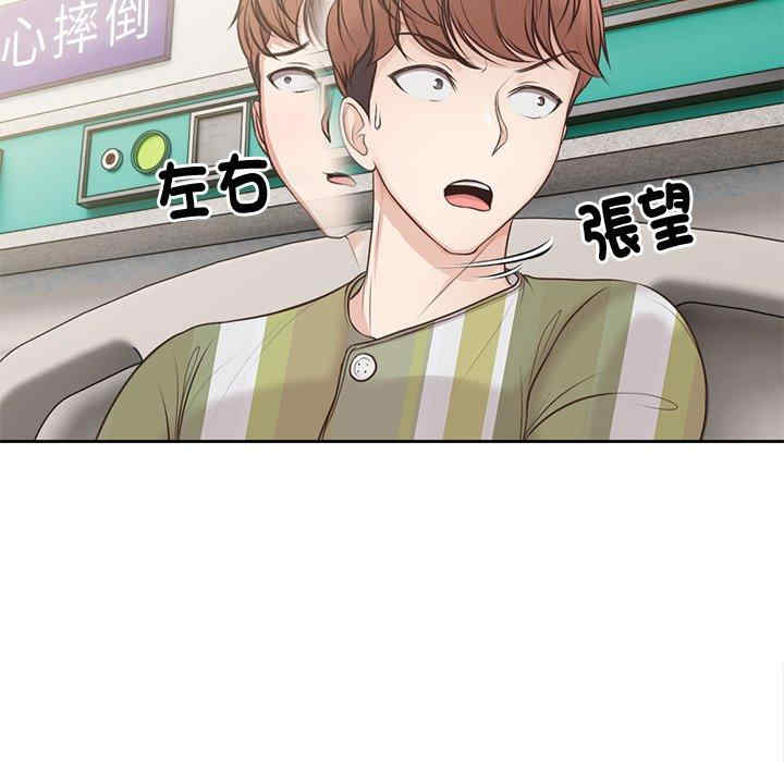 第17张