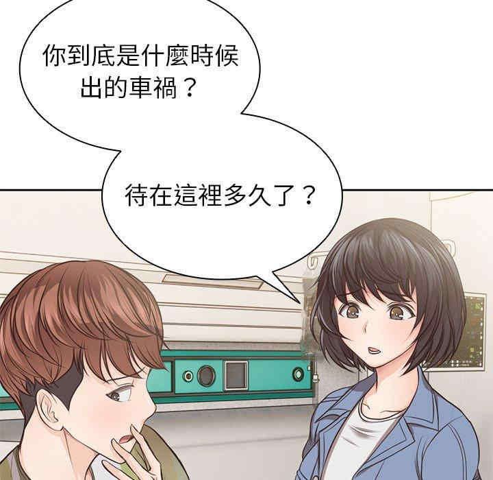 第45张
