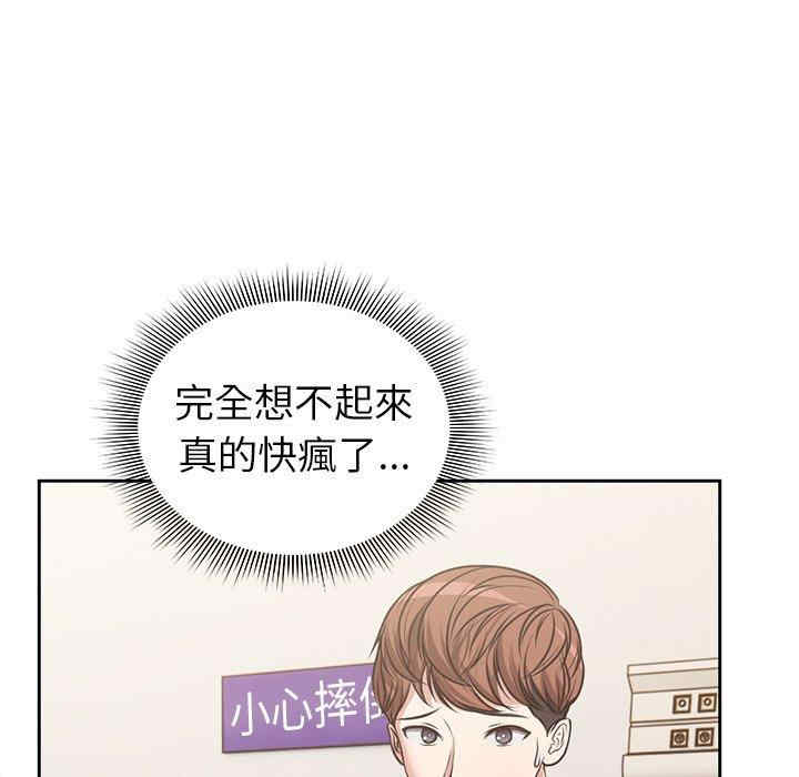 第66张