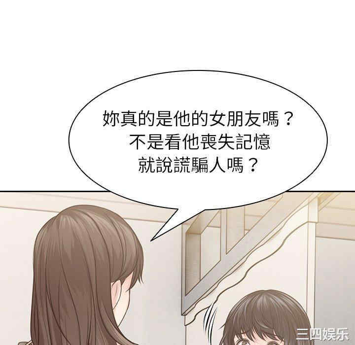 第103张