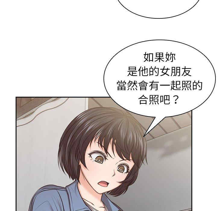 第154张
