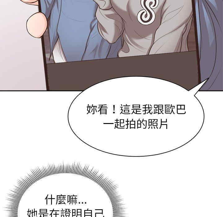 第4张