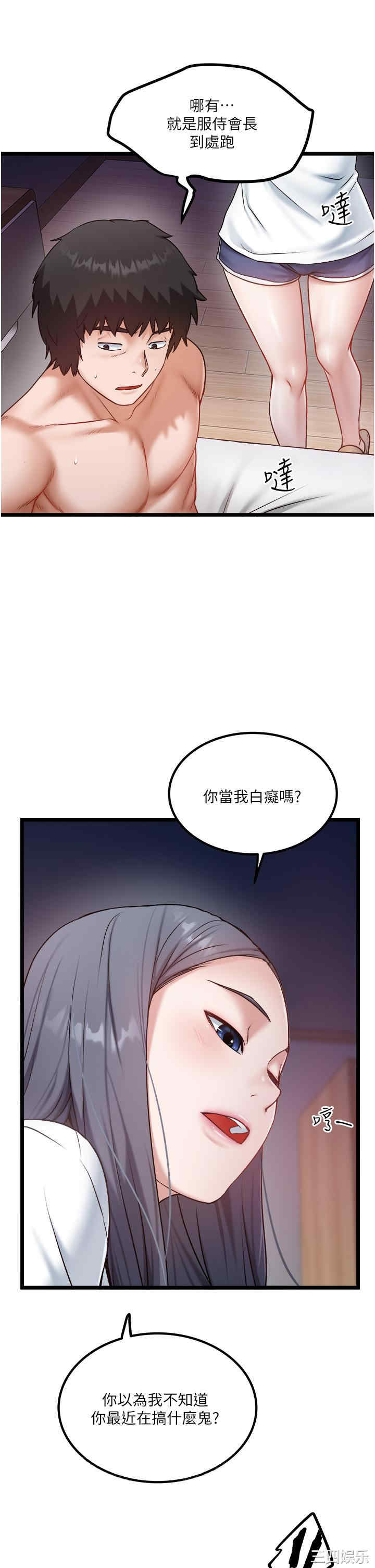 第27张