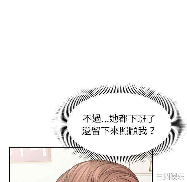 第100张