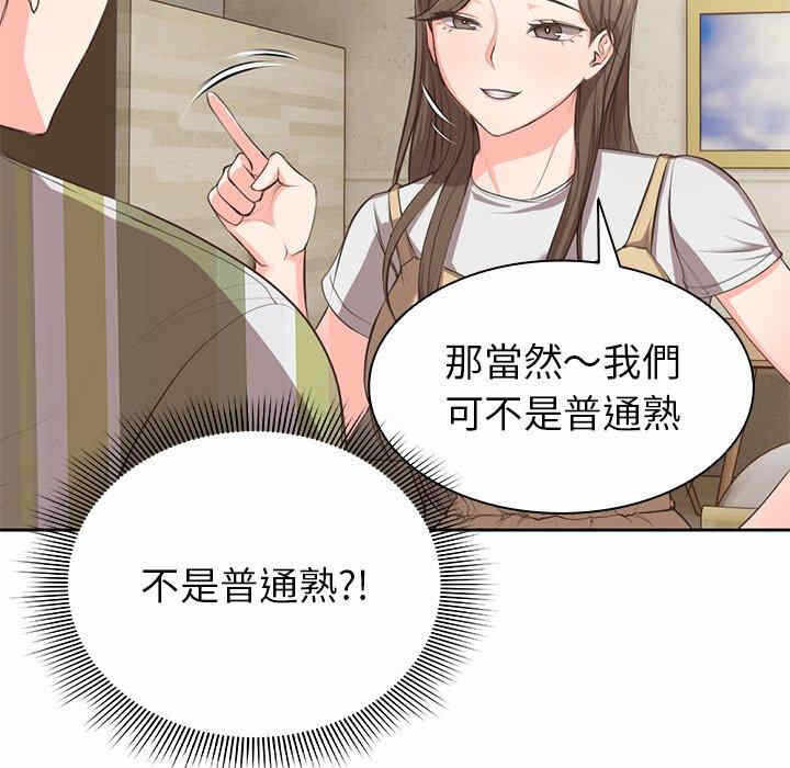 第110张