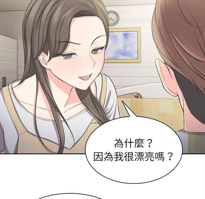 第144张