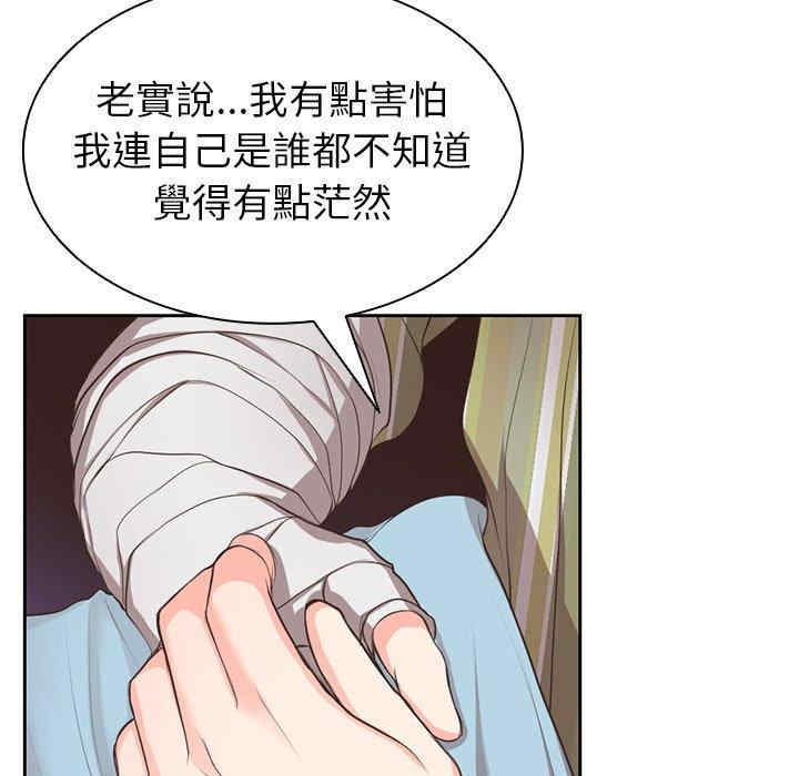 第146张