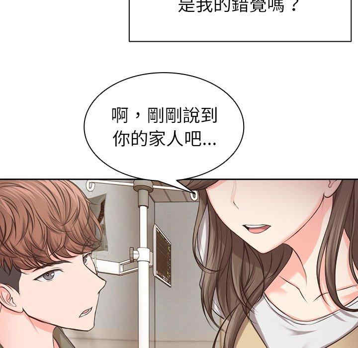 第160张