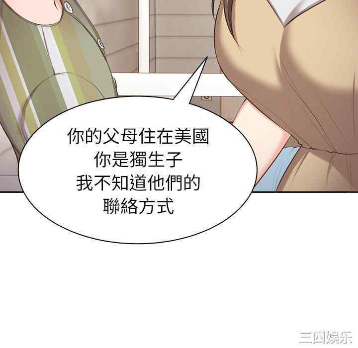 第163张