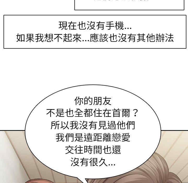 第167张