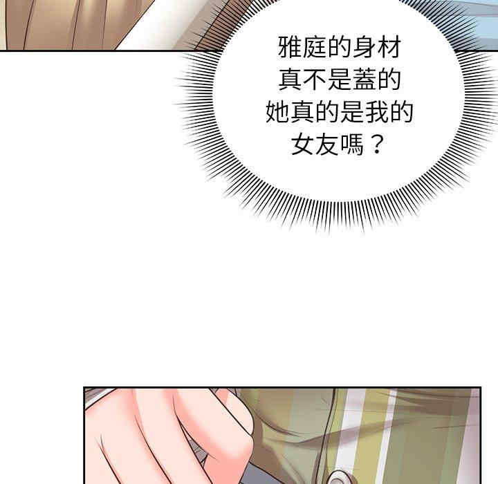 第182张