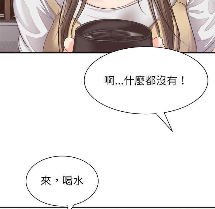 第203张
